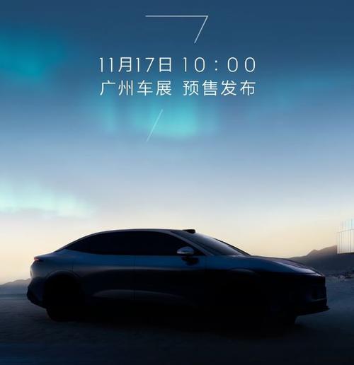 深圳坪山区迅润翰企业管理咨询极氪汽车发布智能汽车全域AI，比亚迪的未来服务提升用户体验